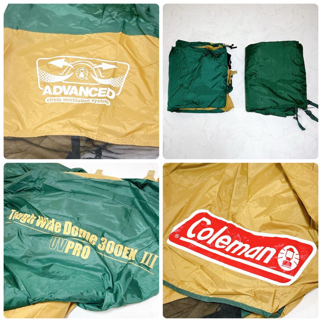 コールマン タフワイドドーム300EX Ⅲ 4人〜5人用 デイキャンプ