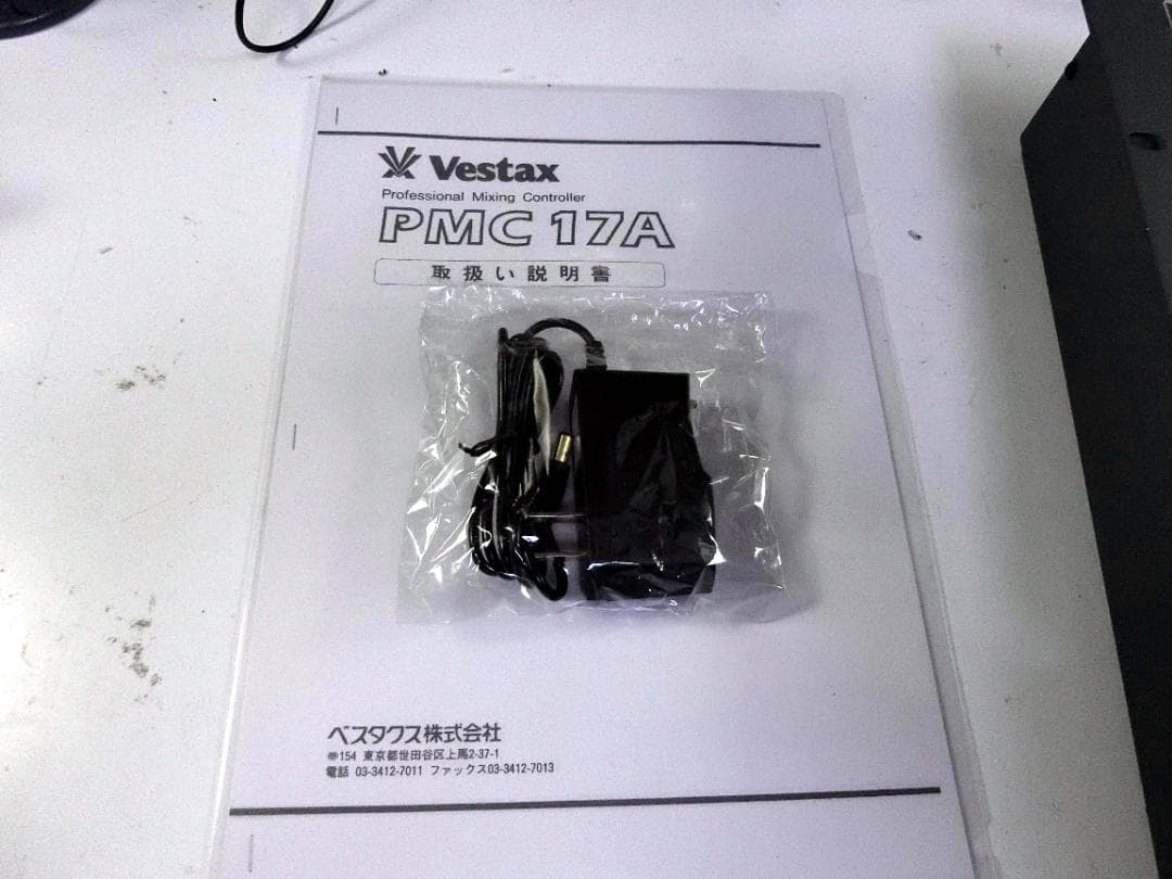 VESTAX PMC-17A　ベスタクス　DJミキサー