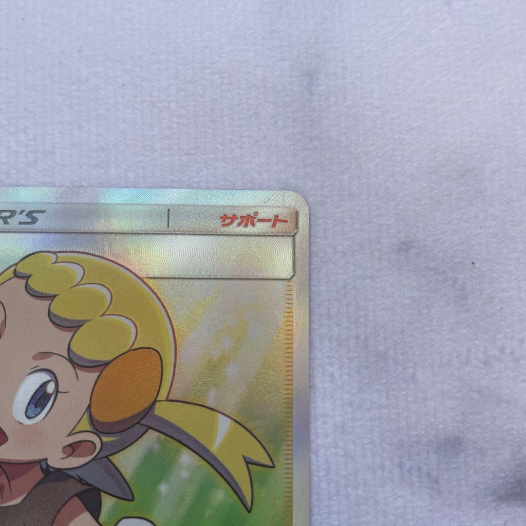 ユリーカ SR SM6 禁断の光 102/094