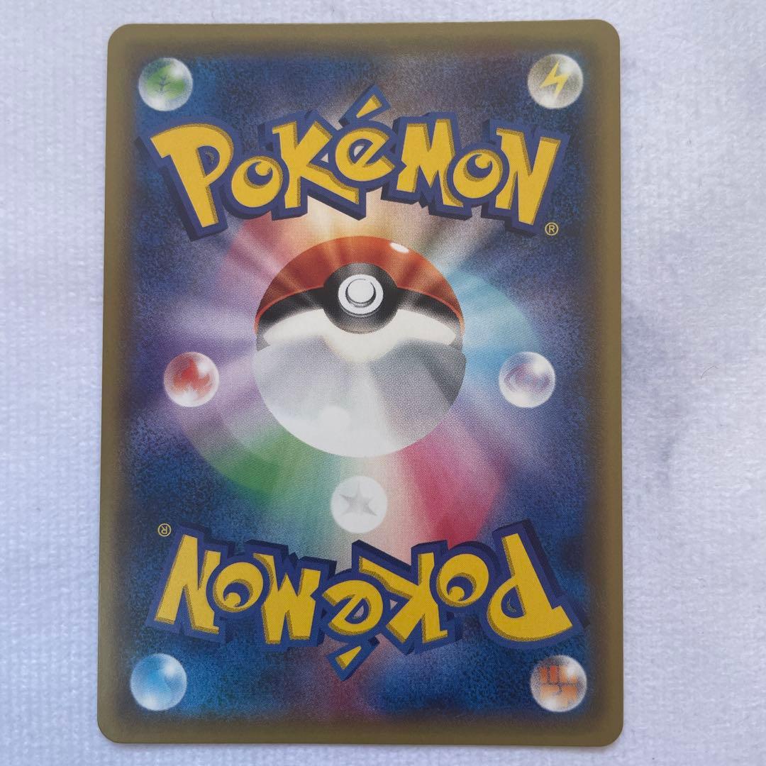 ユリーカ SR SM6 禁断の光 102/094