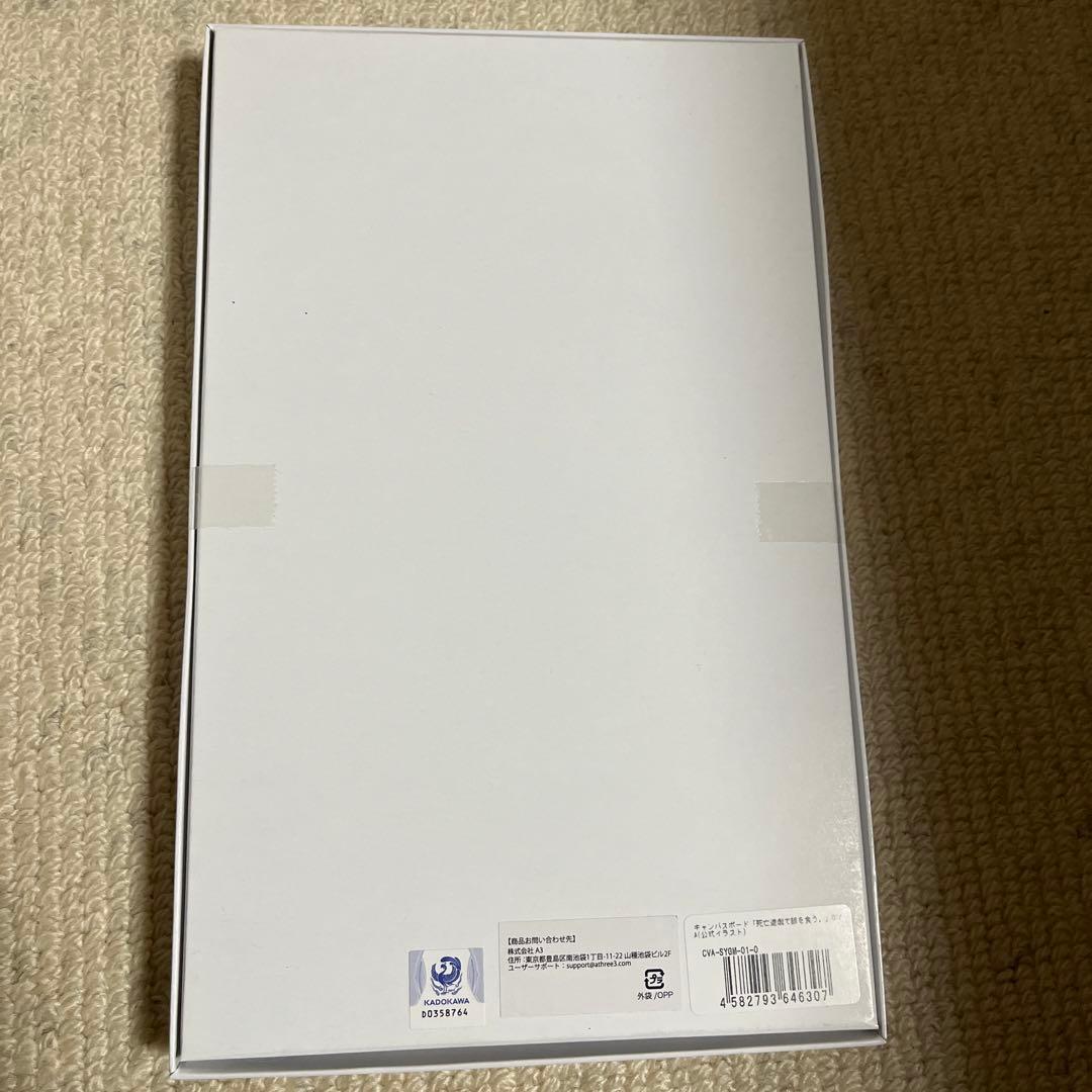 死亡遊戯で飯を食う。 キャンバスボード 01/A(公式イラスト)