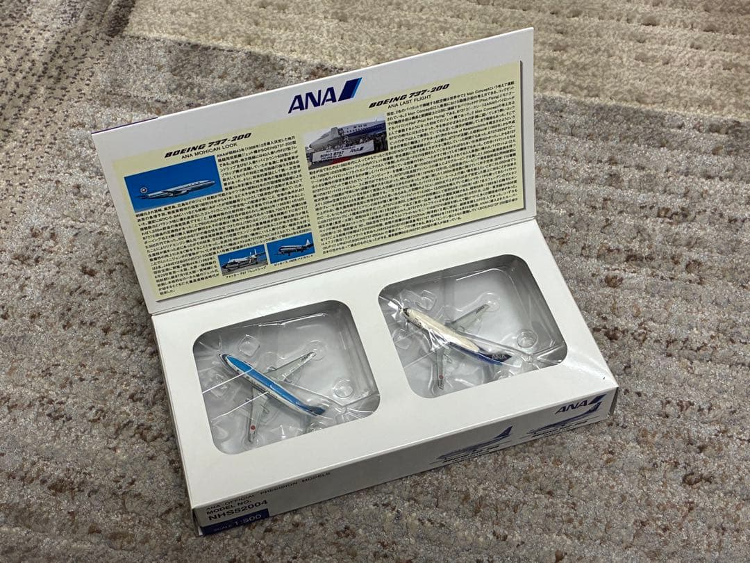 ANA B737-200 JA8401 JA8453 2機 1/500 金属製