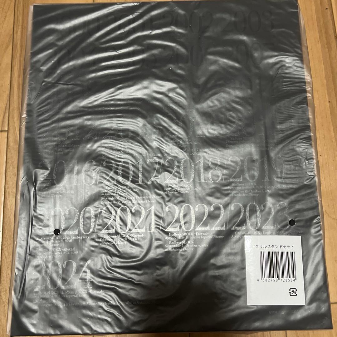 【未開封】堂本光一 Endless SHOCK アクスタ　全種　セット