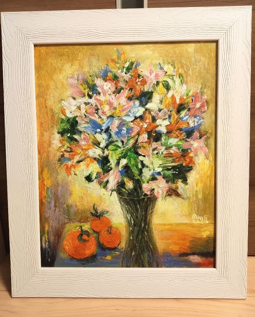 油彩画 花とオレンジ　静物画 フレーム付き 油絵