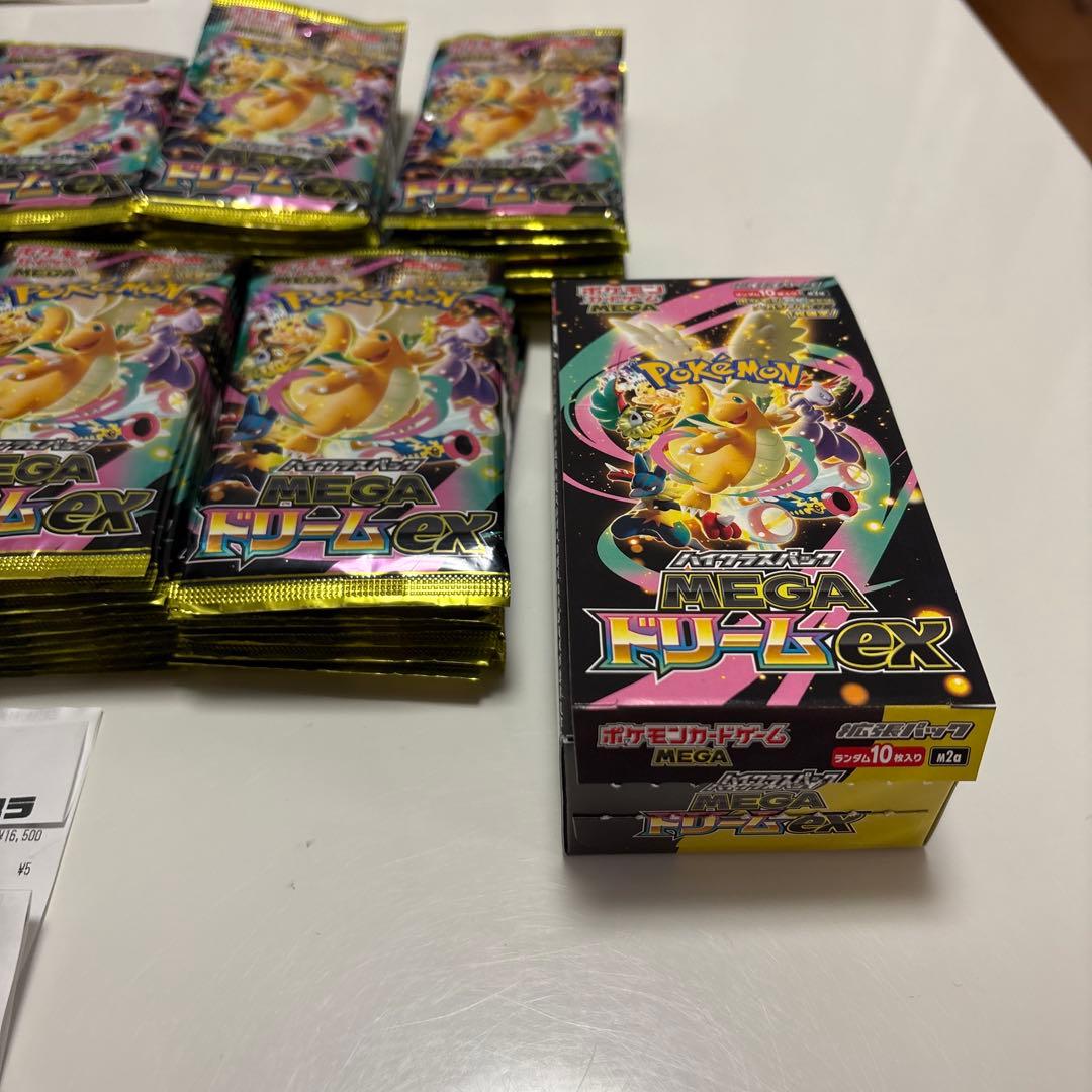 【11BOX】新品 パック未開封 メガドリームex