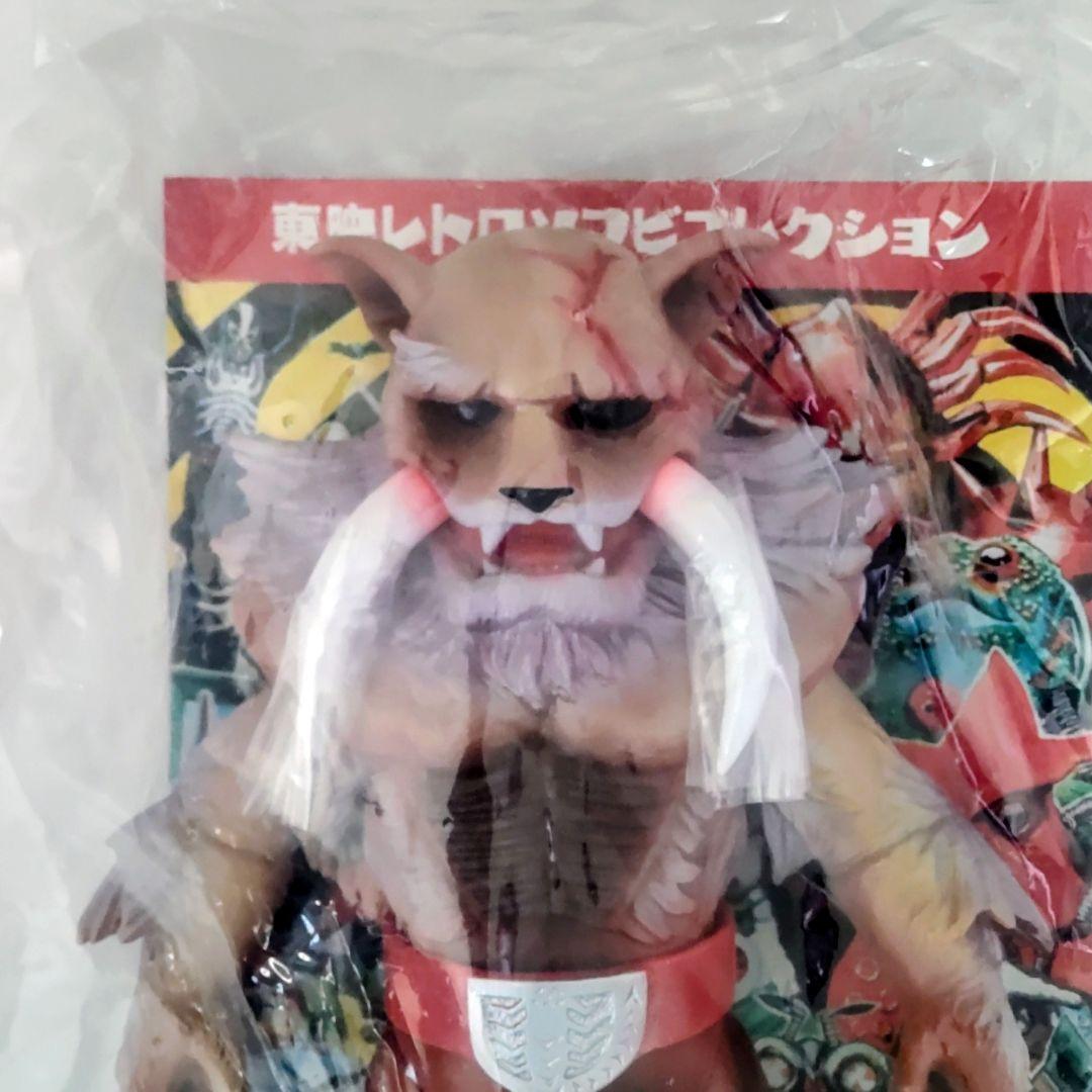 東映レトロソフビコレクション原始タイガー 2016年taketake