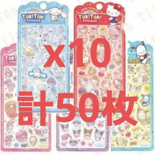 50枚 韓国 サンリオ ドロップシール シール　ぷくぷく キティ 3D ぷっくり