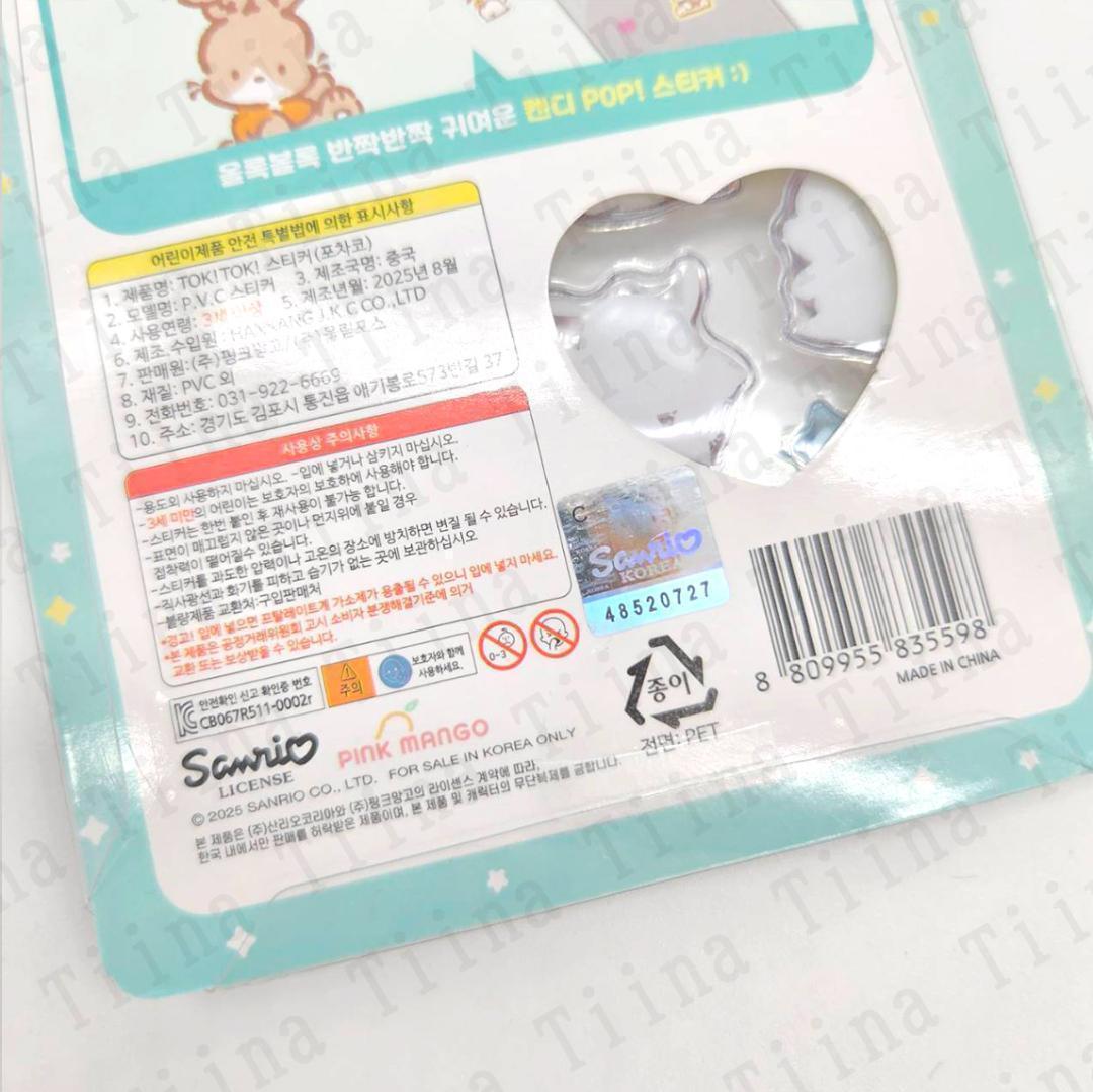 50枚 韓国 サンリオ ドロップシール シール　ぷくぷく キティ 3D ぷっくり