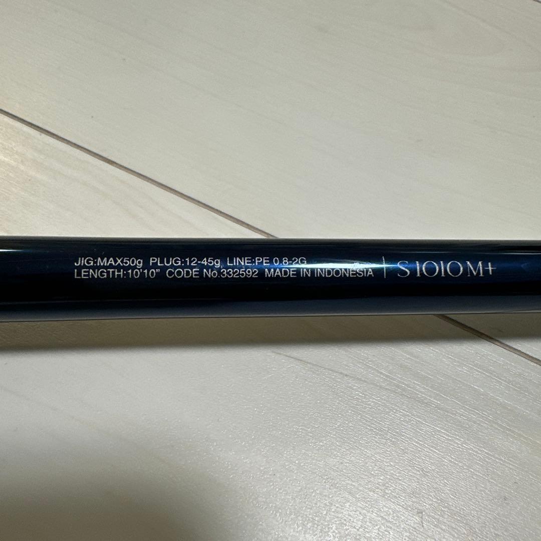 期間限定大幅値下げ中シマノ 23ネッサリミテッドS1010M+