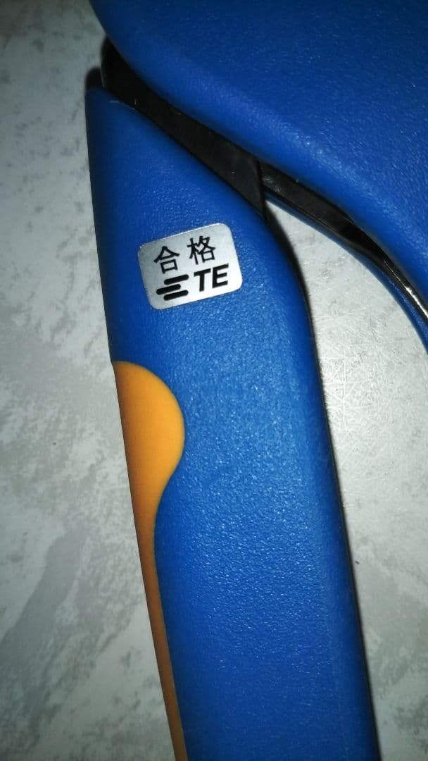 手動圧着工具 テーイーコネクティビティ（TE Connectivity）