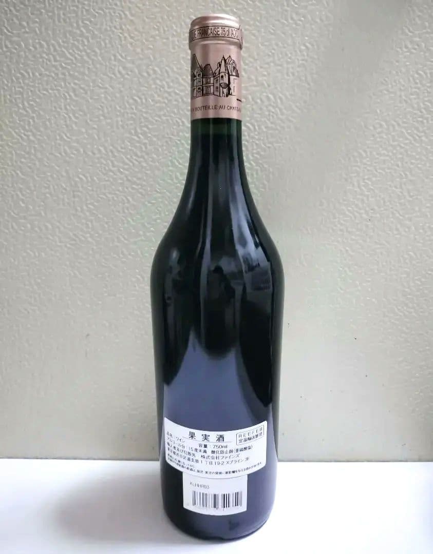 未開栓★シャトーオーブリオン 2003 750ml