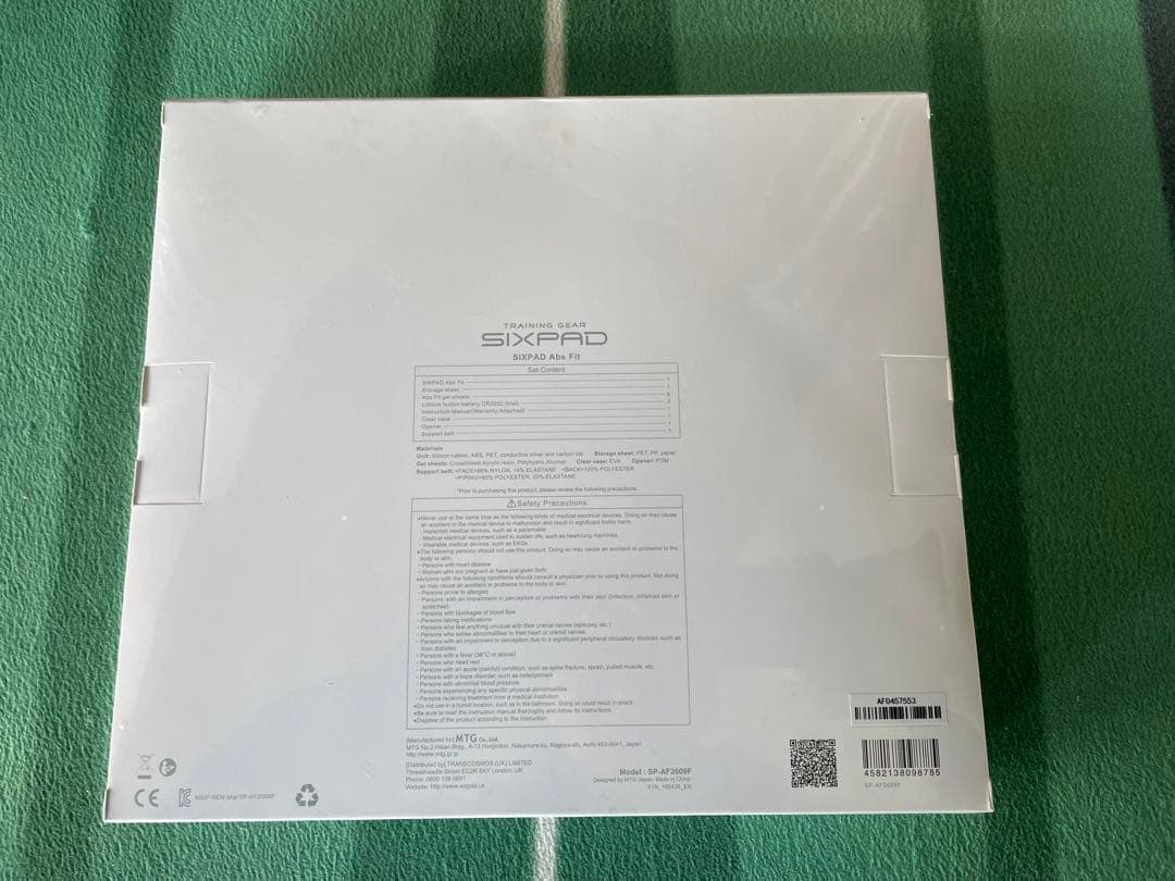 【新品未使用品】シックスパッド　アブスフィット