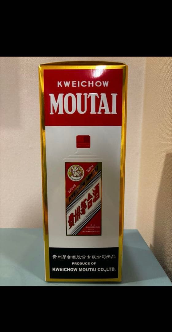 【1/12まで】Kweichow Moutai 500ml 白酒×２本セット