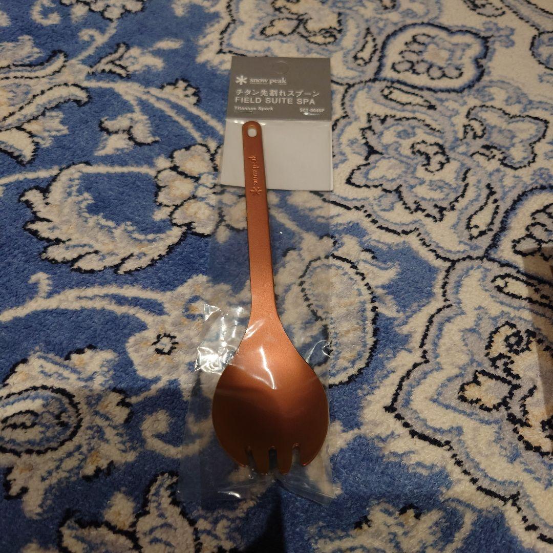  peak FIELD SUITE SPA 雪峰