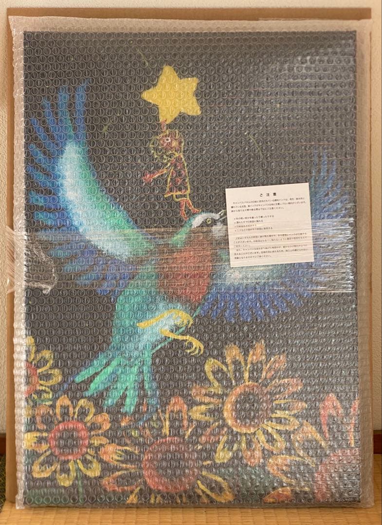 「imagination」キャンバス地レプリカ（A2サイズ）　SHOGEN