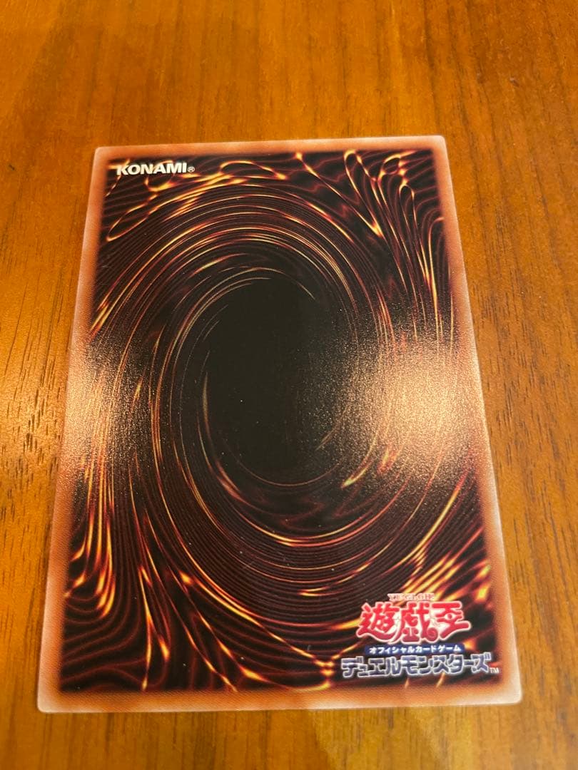 遊戯王 ブラック・マジシャン ウルトラレア