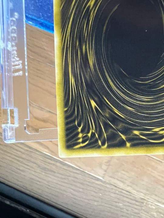 遊戯王　ラーの翼神竜　確認用