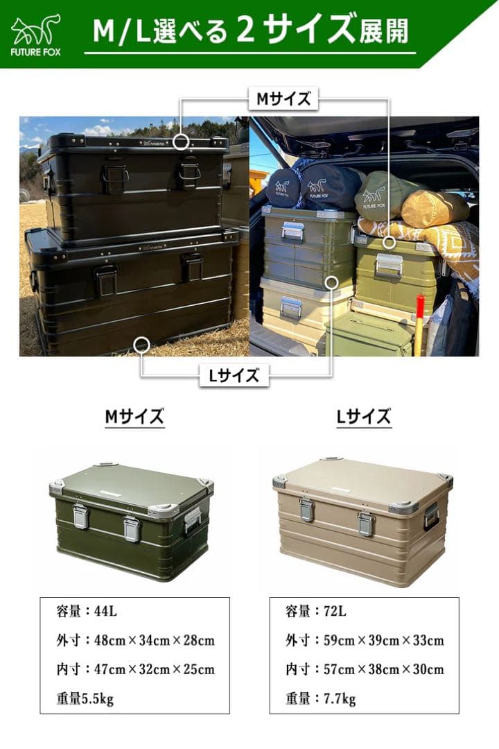 バーベキュー・調理用品 FUTURE FOX ALUMINUM CONTAINER FOX-BOX