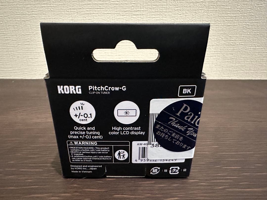 BOSS SD-1 スーパーオーバードライブとKORG Pitch Crow-G