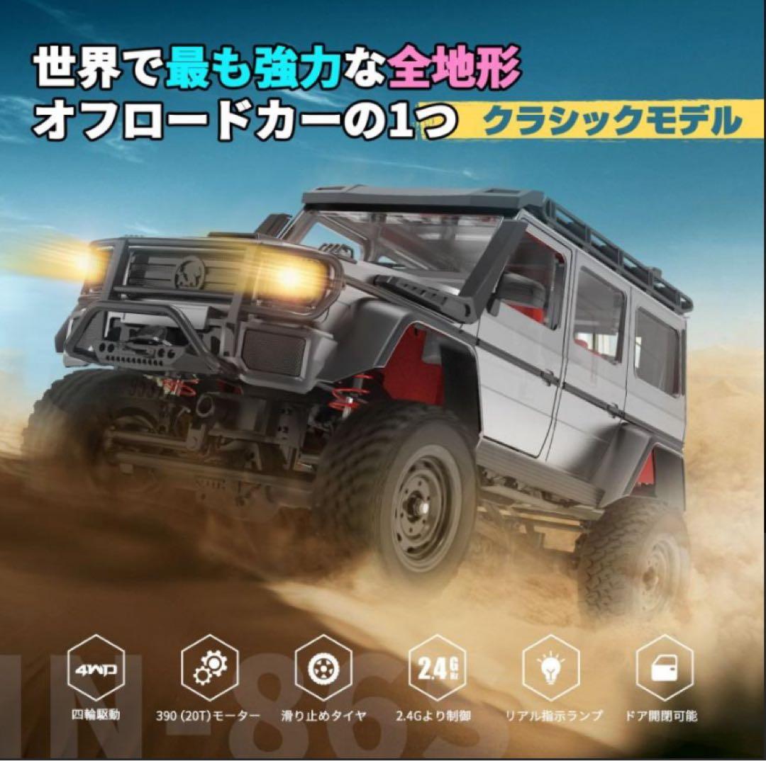 DEERC MN-86s(mn-86のアップグレード版)未使用新品希少　ゲレンデ