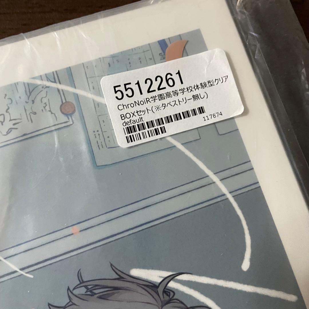 CNR+ 体験型クリアBOXセット