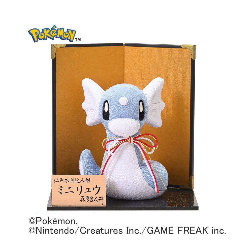 伝統工芸　真多呂　木目込み　ミニリュウ ポケモン　Pokemon