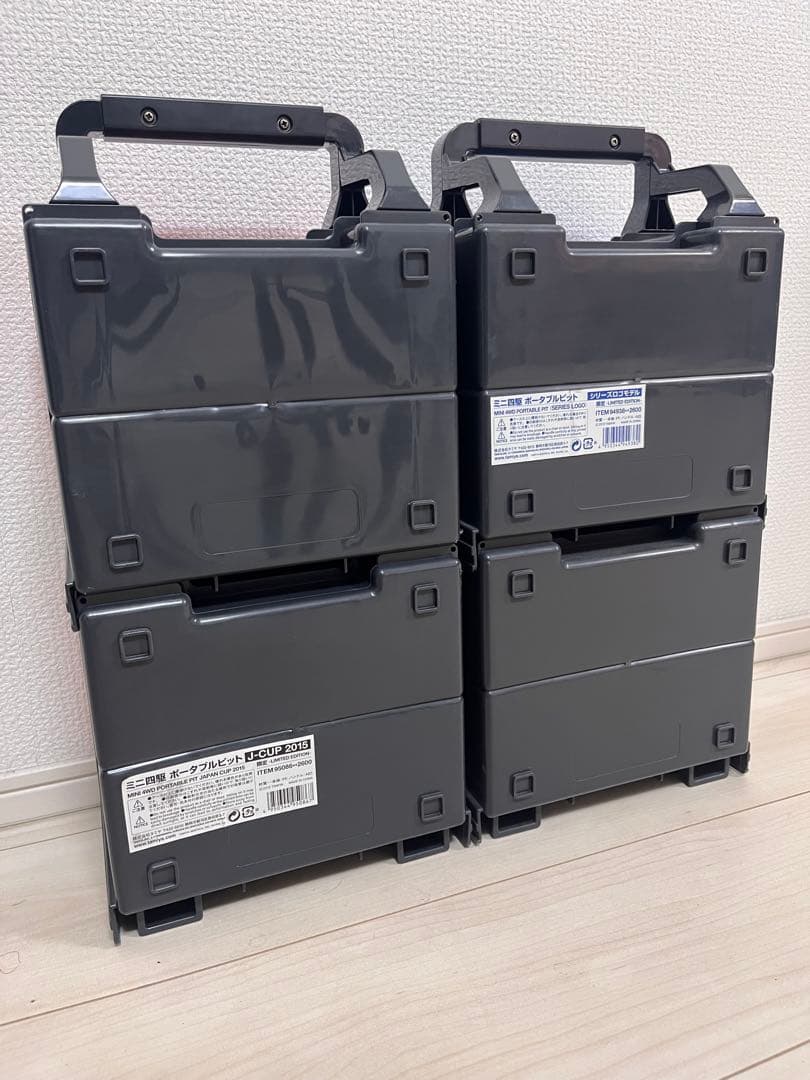 タミヤ ミニ四駆 ピットボックス 赤 青 セット