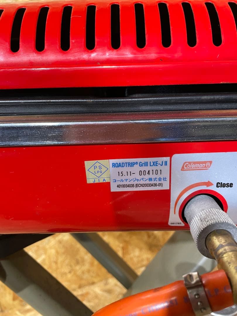コールマン ロードトリップグリル LXE-JⅡ　　1115-1