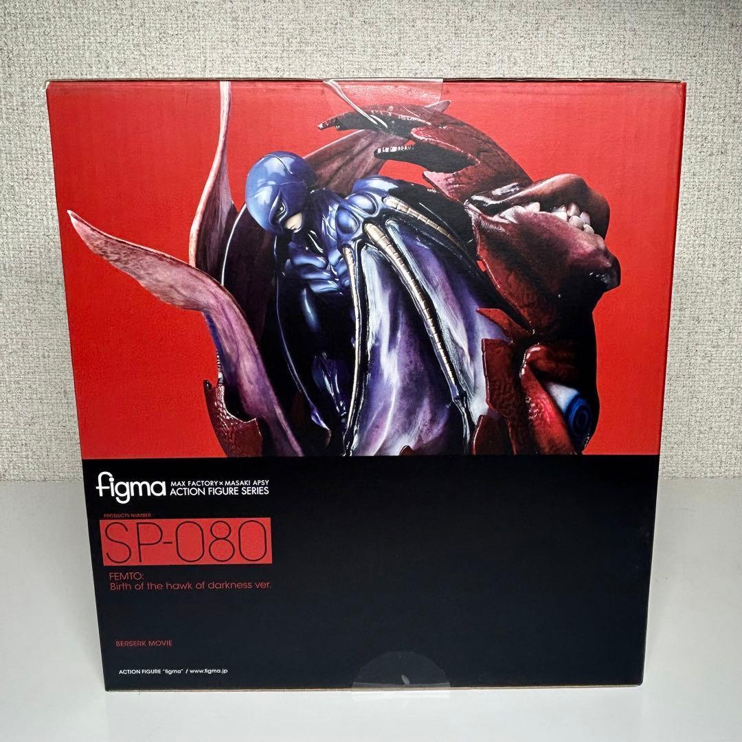新品 figma sp−080 映画「ベルセルク」 フェムト 闇の鷹誕生ver