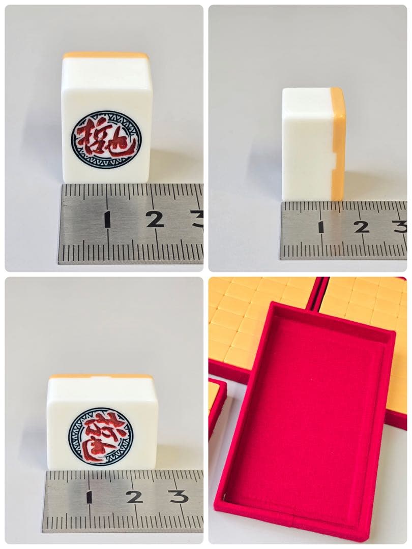 ★コレクター必見•非売品限定麻雀セット★【勝負師伝説　哲也麻雀牌】