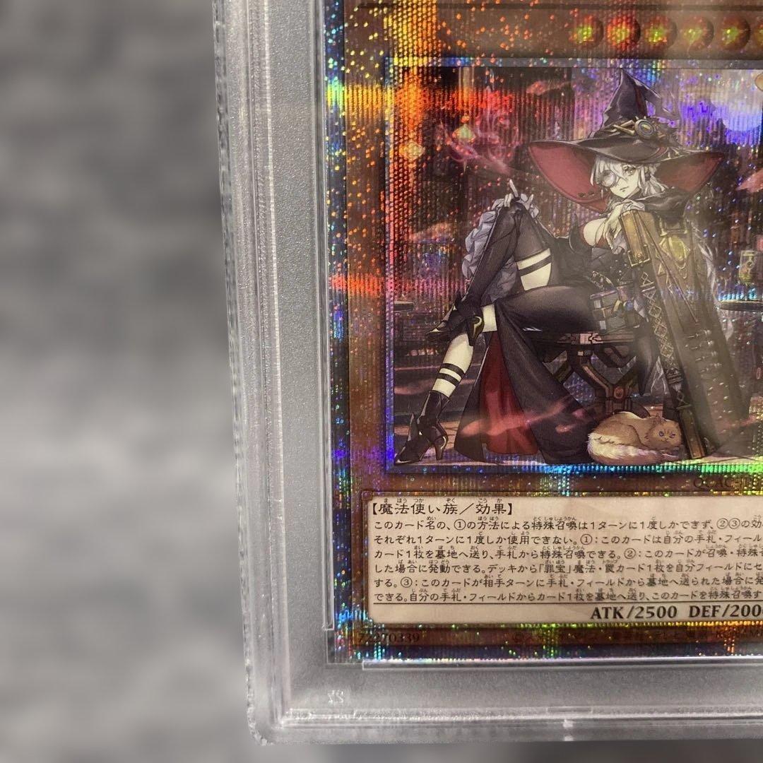 PSA10 黒魔女ディアベルスター 25th シークレット 絵違い アーコレ