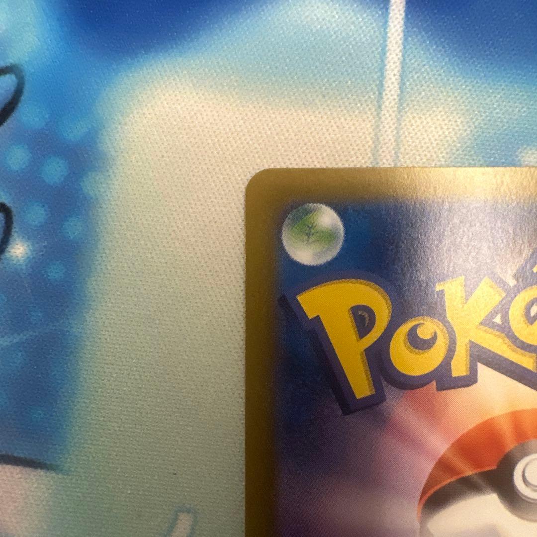 【特価今日まで】メイのはげまし　SAR ムニキスゼロ　115/080