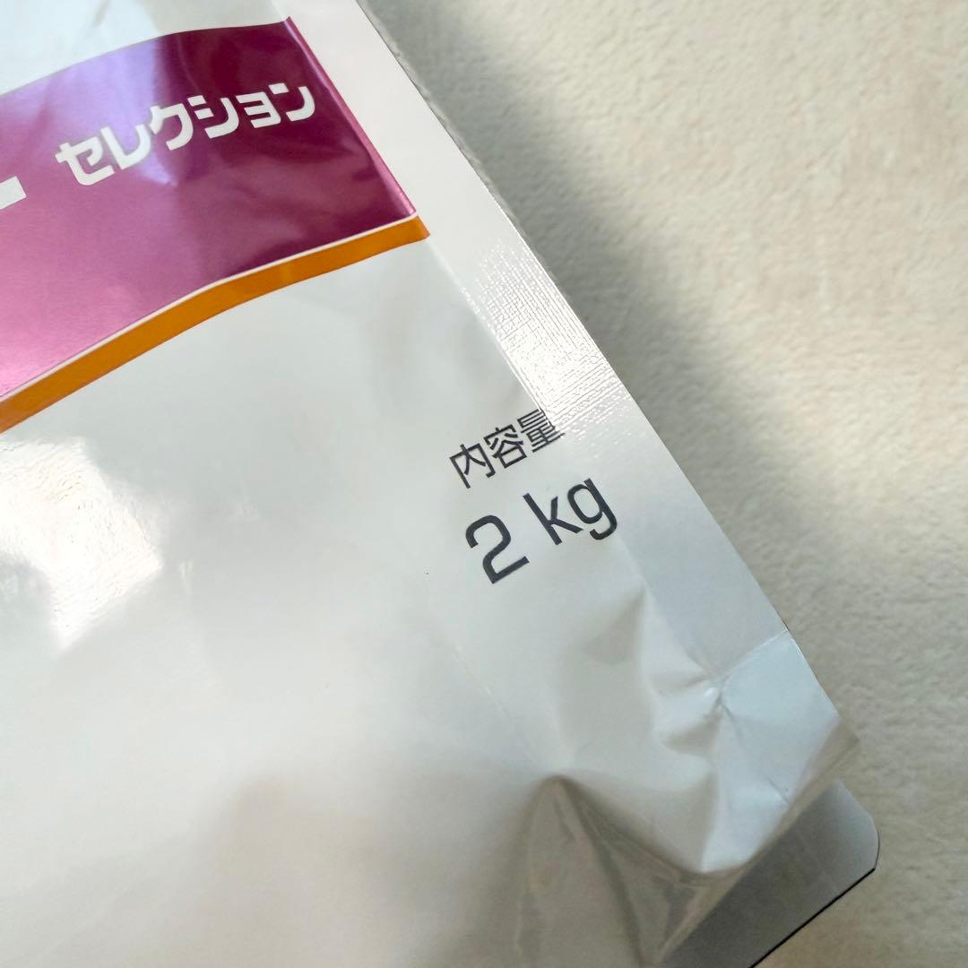新品　ロイヤルカナン　腎臓サポート セレクション　ドライ 2kg 食事療法食　猫