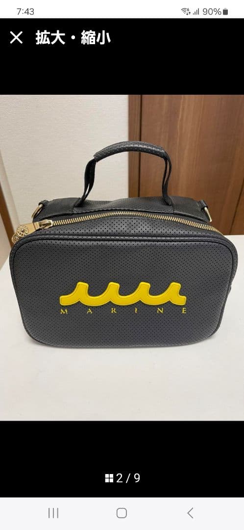 ムータマリン　muta marine エシカルレザーポーチパック