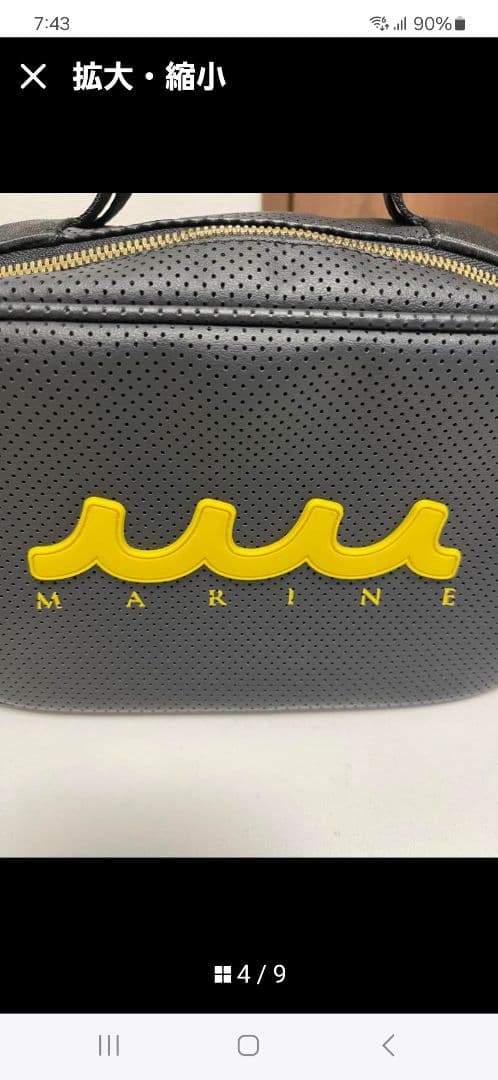 ムータマリン　muta marine エシカルレザーポーチパック