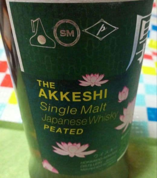 【送料込】厚岸　ピーテッド　2024　小暑　ウィスキー　新品未開封