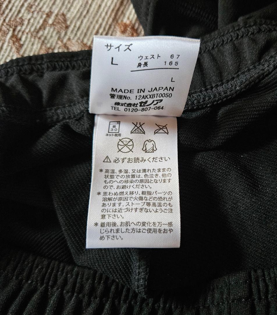 カーツ　加圧トレーニングウェア上下セット