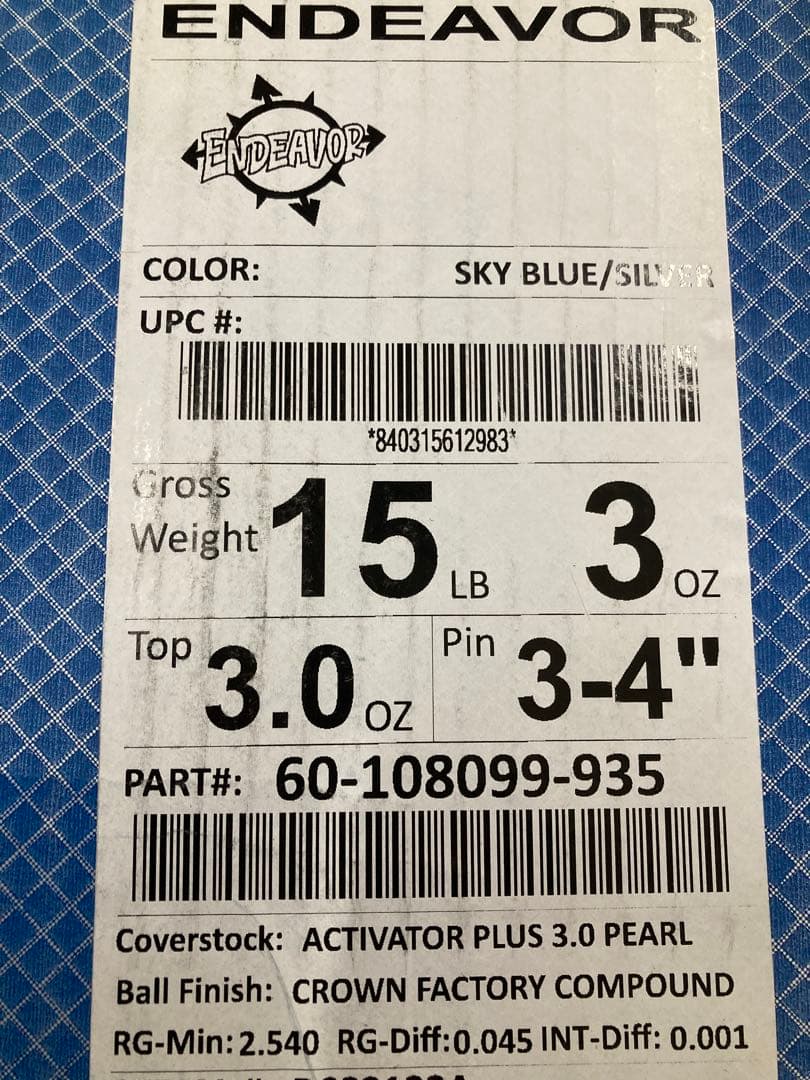 【新品未使用】エンデバー 15ポンド