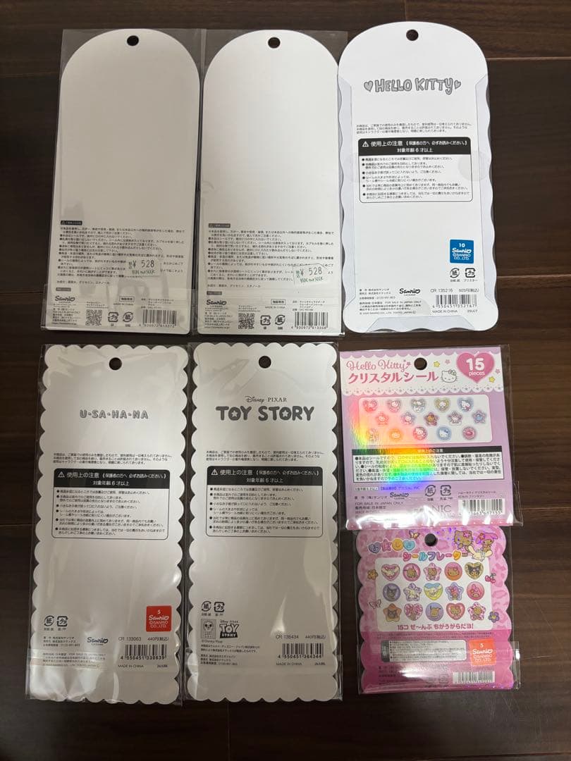 ボンボンドロップシール　ちいかわ　しずくちゃん　コットンパフィー　大人の図鑑