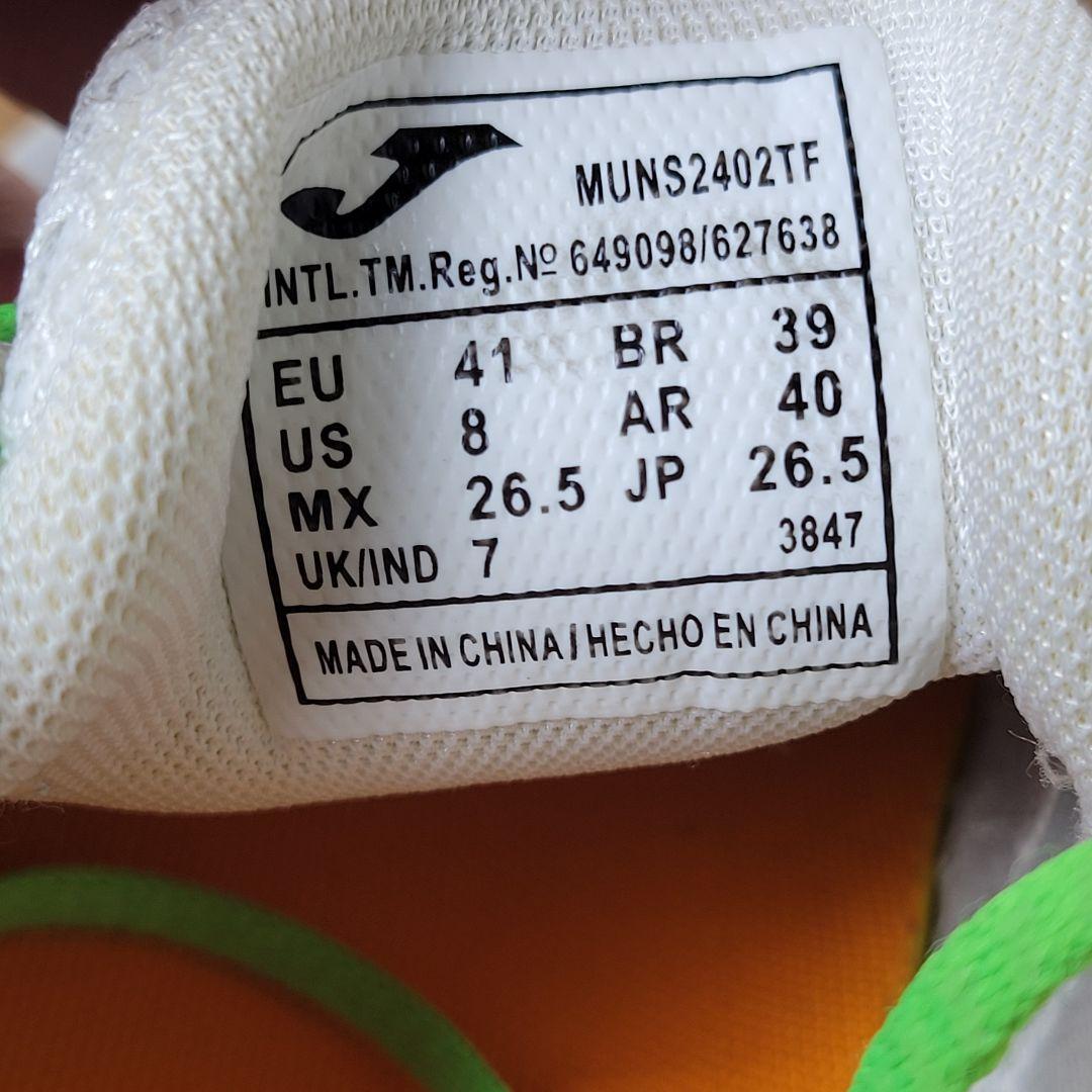 【美品】Joma ホマ ムンディアル TF (ホワイト) 26.5㎝