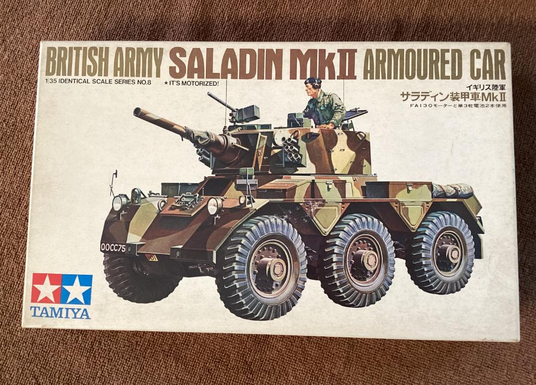 タミヤ 1/35 イギリス サラディン装甲車MkⅡ・ 25ポンド砲 小鹿
