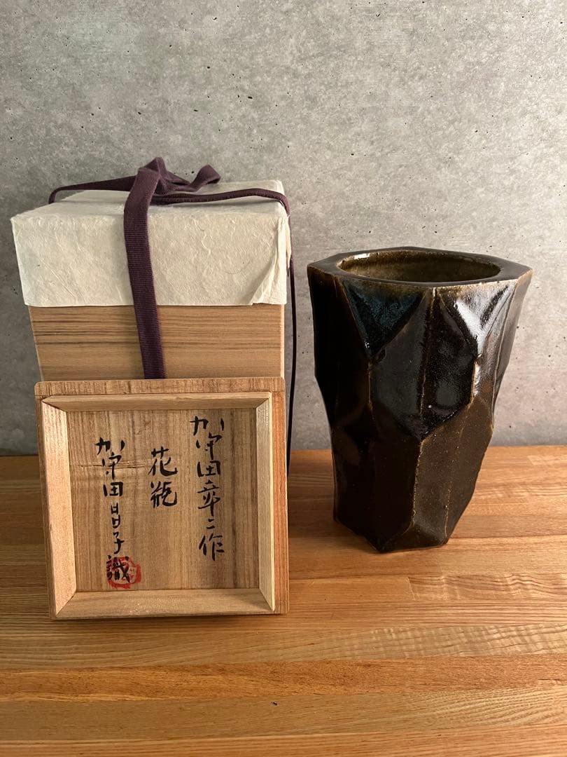 加守田章二　面取花器
