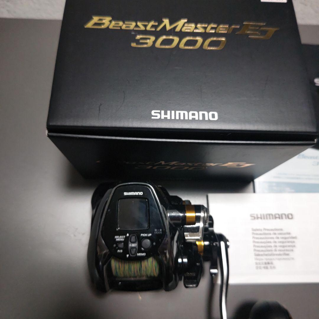 シマノ　ビーストマスターEJ3000