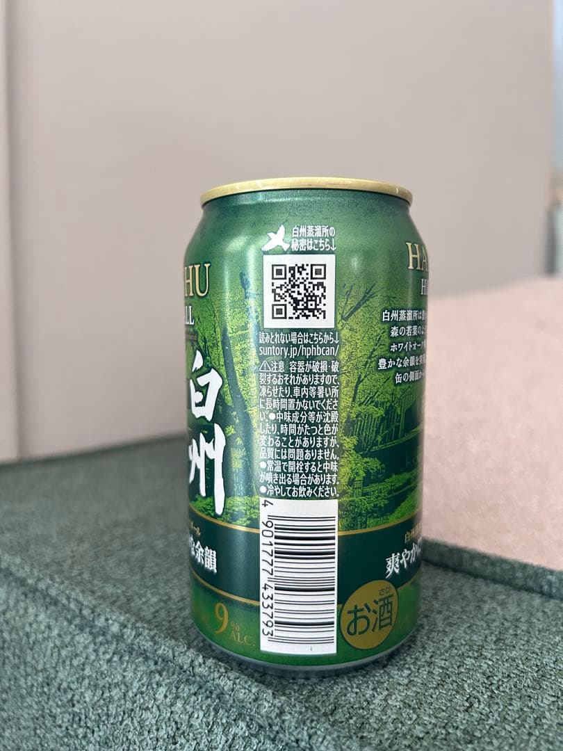 SUNTORY白州ハイボール 350ml缶