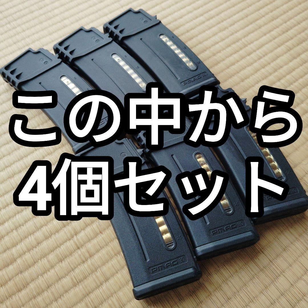 オノー★G36 MAGPUL PTS P-MAG スプリングマガジン 4個