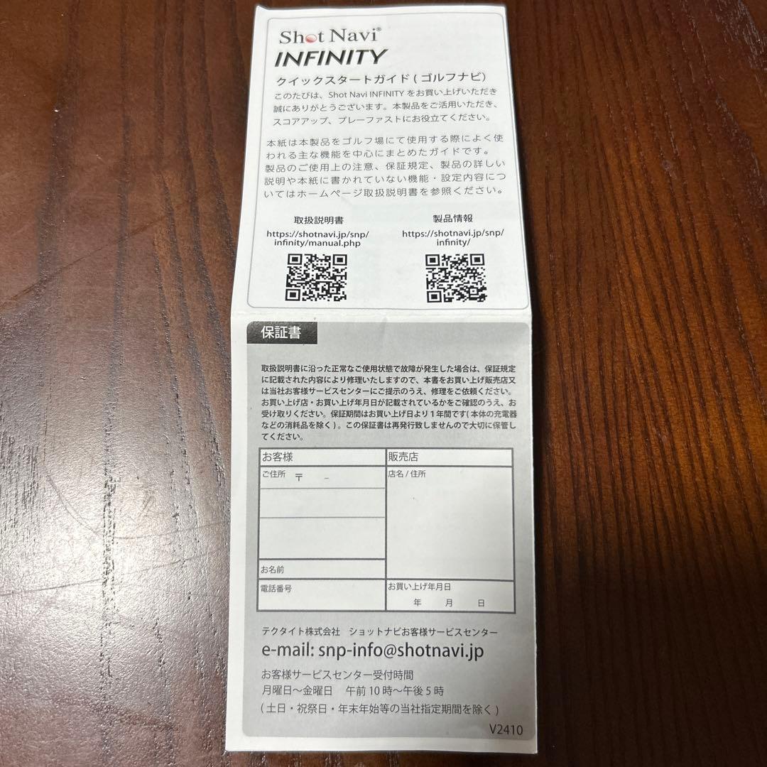 【太郎さま専用】Shot Navi「INFINITY」　ショットナビ