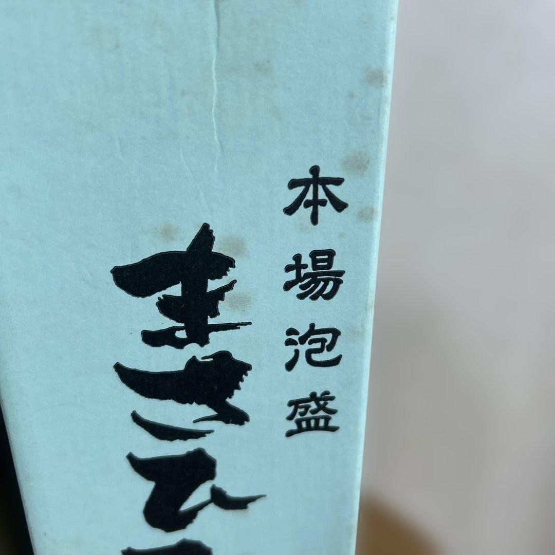 ⭐️本場泡盛まさひろ４３ 度720ml ⭐️ メタノール0 ⭐️超貴重品