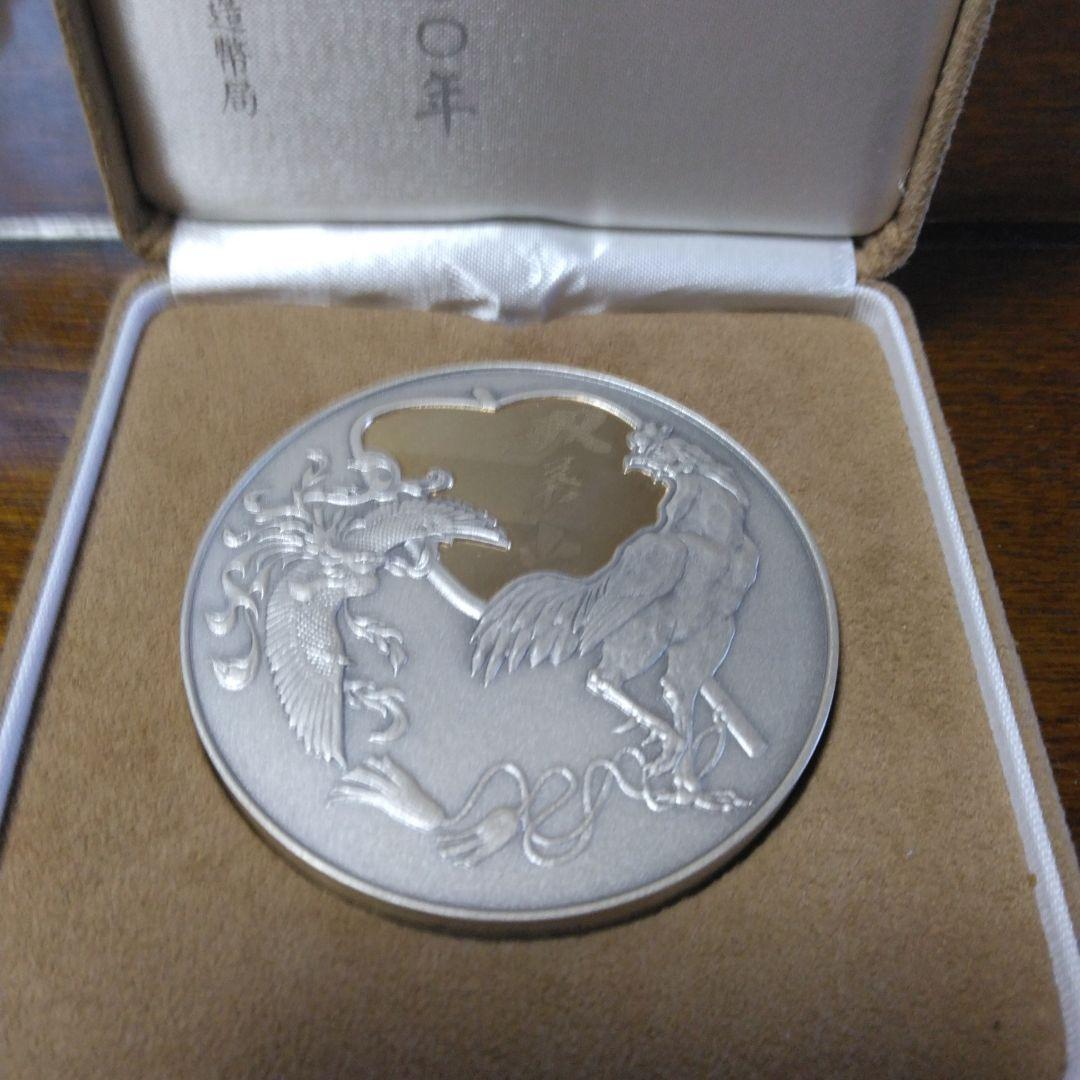 双葉山 生誕100年 肖像メダル