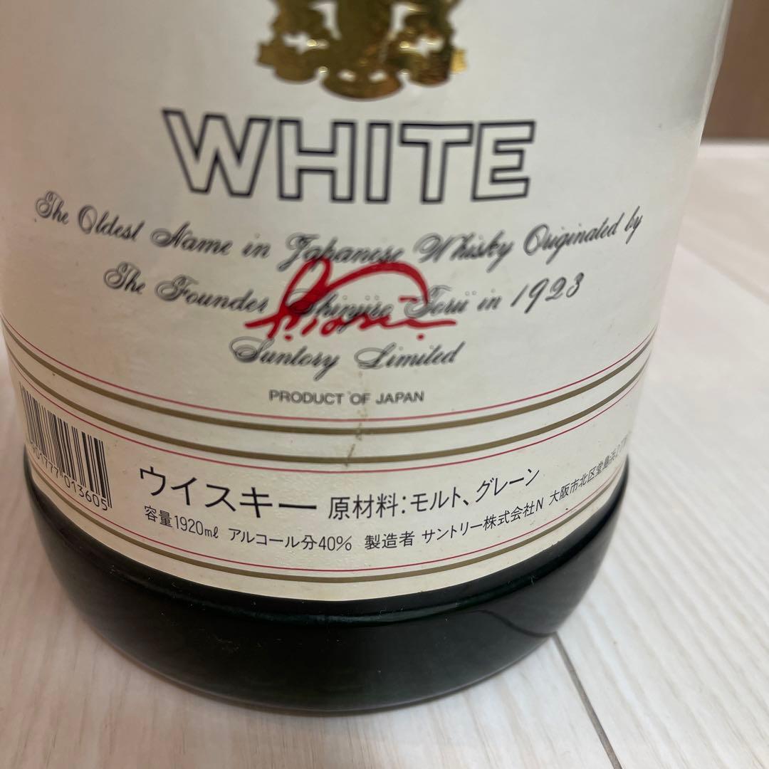 【未開封】サントリーウイスキー ホワイト 1920ml