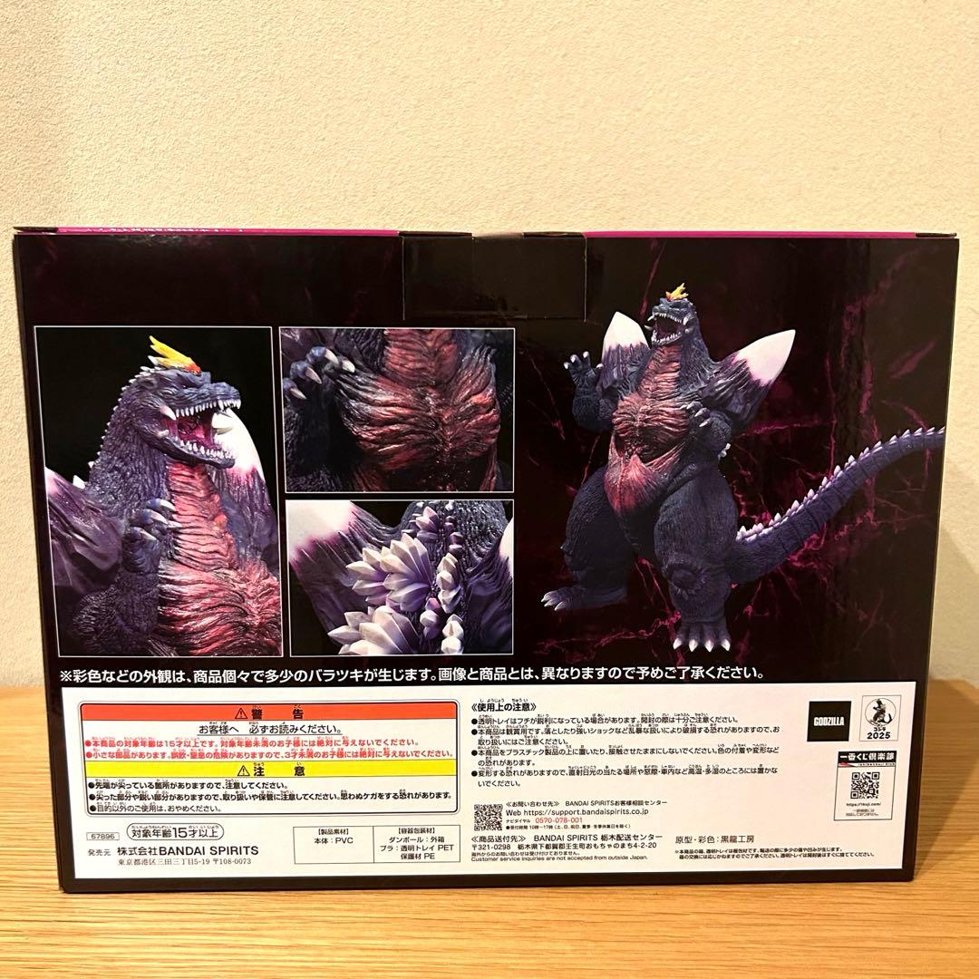 《匿名配送・新品》一番くじ　ゴジラ　怪獣乱舞　荒ぶるモノ　Ｃ賞　スペースゴジラ